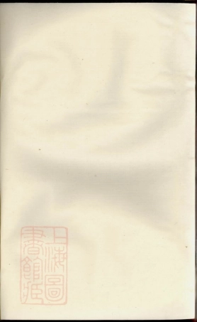 3334.刘氏族谱： [萍乡].pdf