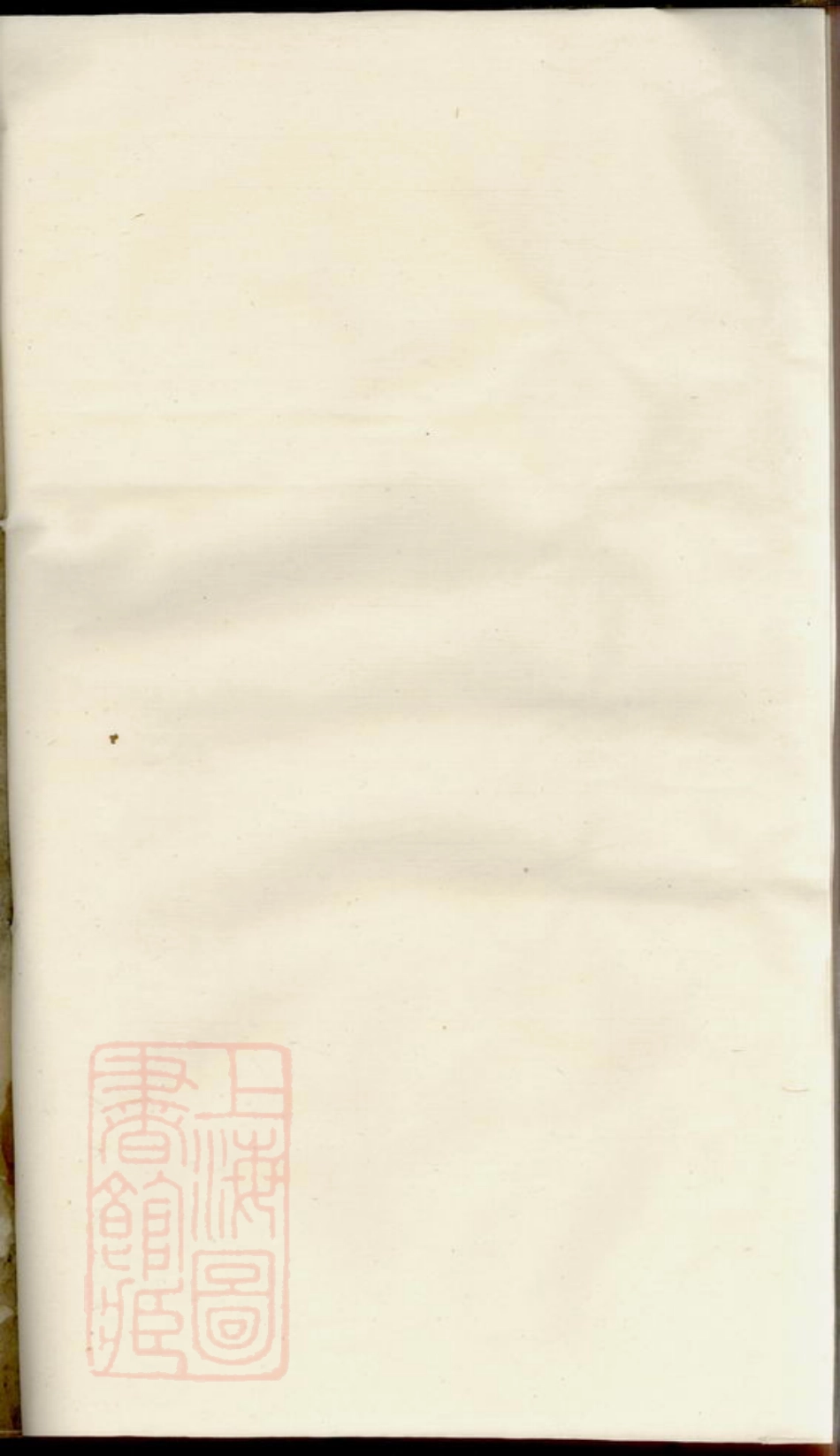 3339.白竹刘氏族谱： [萍乡].pdf_第2页