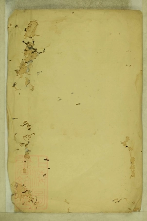 3326.刘氏三修族谱： [桃源].pdf