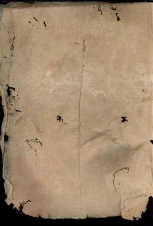 3327.桃源刘氏族谱.pdf