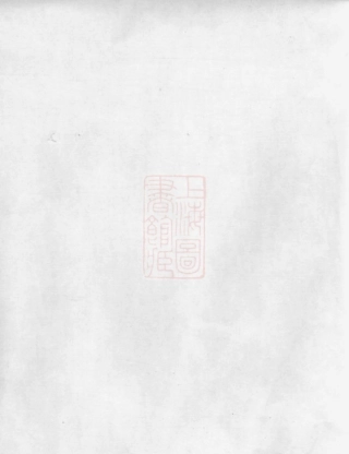 3234.九峰刘氏谱稿.pdf