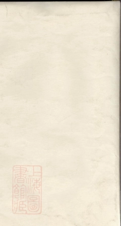 3241.刘氏宗谱： 八卷：[太湖].pdf