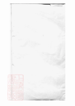 3259.刘氏宗谱： 十九卷，首一卷：[合肥].pdf