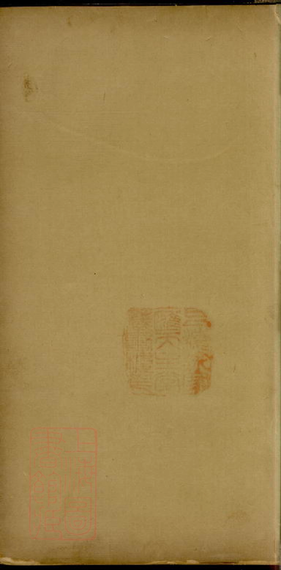 3199.顺德大罗黎氏家谱： 二卷.pdf_第1页