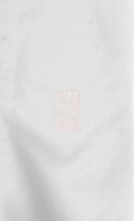 3208.黎氏族谱.pdf