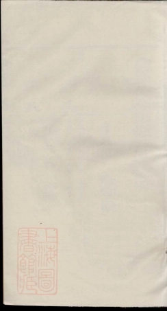 3211.黎氏族谱.pdf