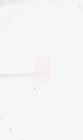 3190.坪州黎氏族谱.pdf