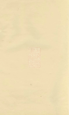 3193.黎氏族谱： [长沙].pdf