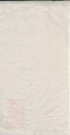 8417.士塘周氏族谱： 五卷：[湖南湘乡].pdf