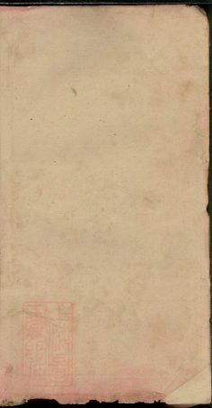 8398.花桥汤氏族谱： 四卷首四卷：[湖南浏阳].pdf