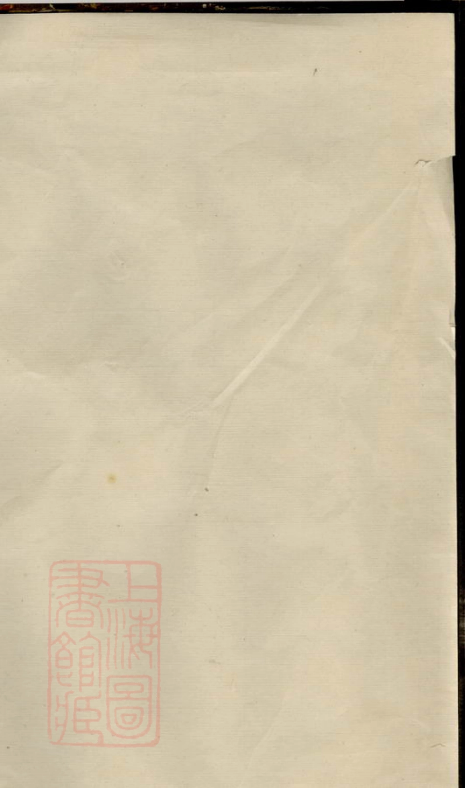 8351.龙岗罗氏续修族谱.pdf_第1页