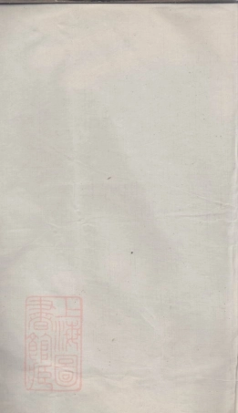 8358.罗氏续修族谱.pdf