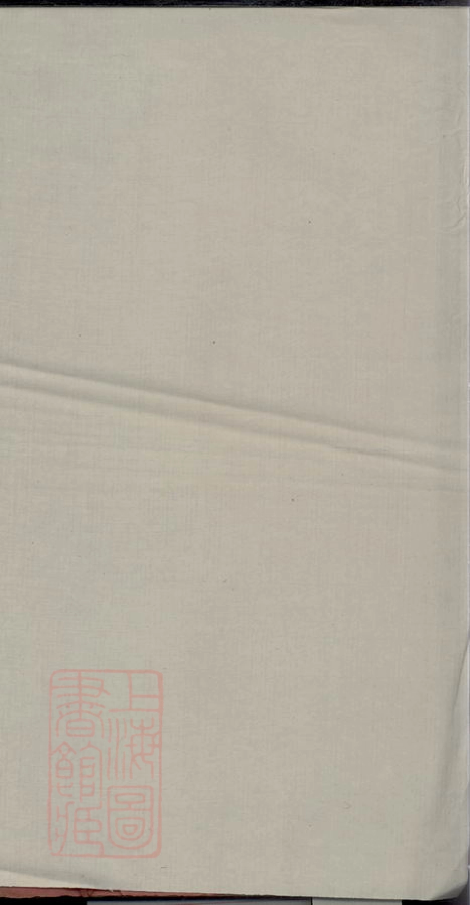 8322.邹氏三修族谱： 卷数不详：[地名不详].pdf_第1页