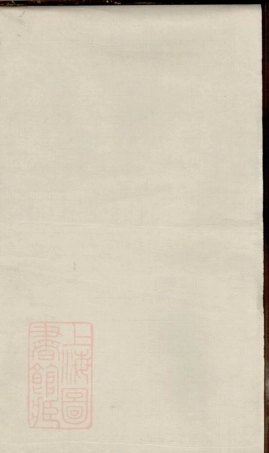 8325.简氏族谱.pdf