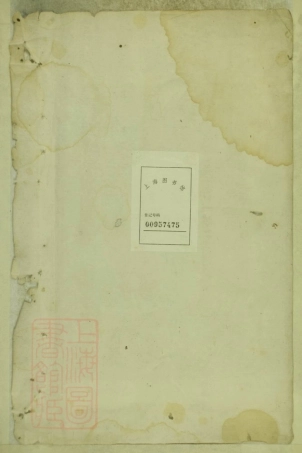 8329.涧洲许氏宗谱： 十卷：[安徽绩溪].pdf