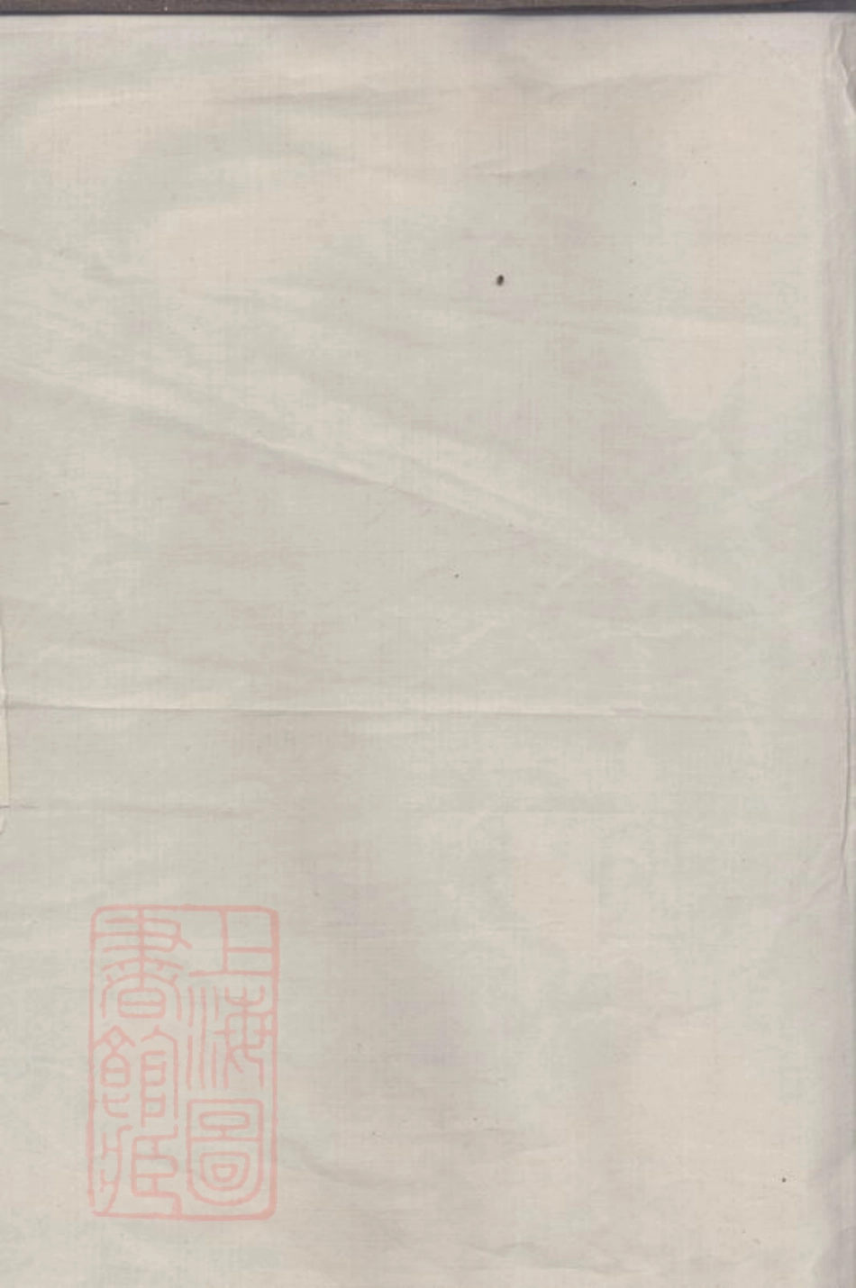 8337.宣城邝氏宗谱.pdf_第2页