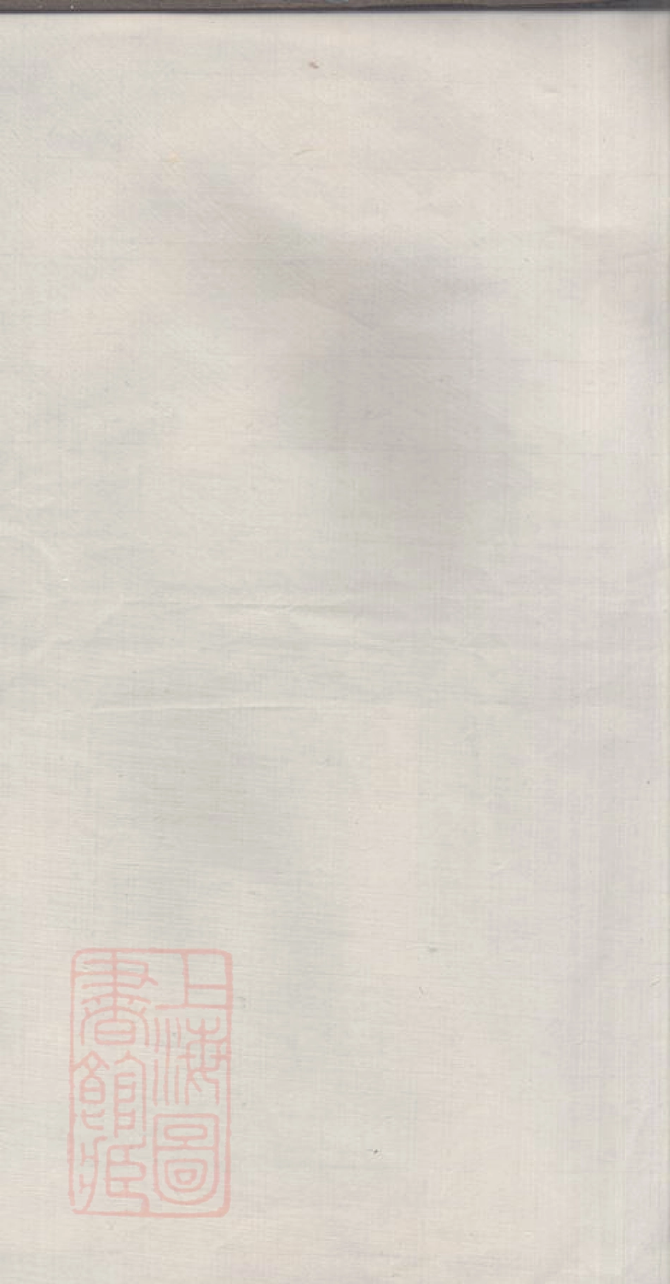 8347.萧氏族谱.pdf_第2页