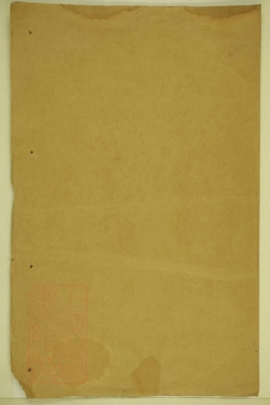 8348.王氏续修通谱： 不分卷：[全国].pdf