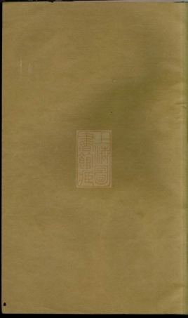 8220.绩谿程里程叙伦堂世谱： 十二卷，首一卷，末一卷：[安徽绩谿].pdf