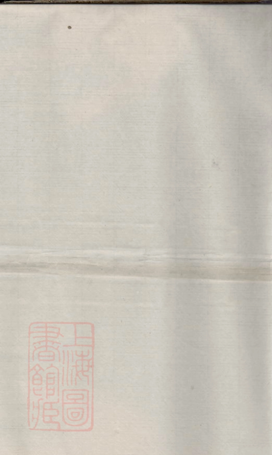 8227.赣县鹭桃溪钟氏联修族谱.pdf_第2页