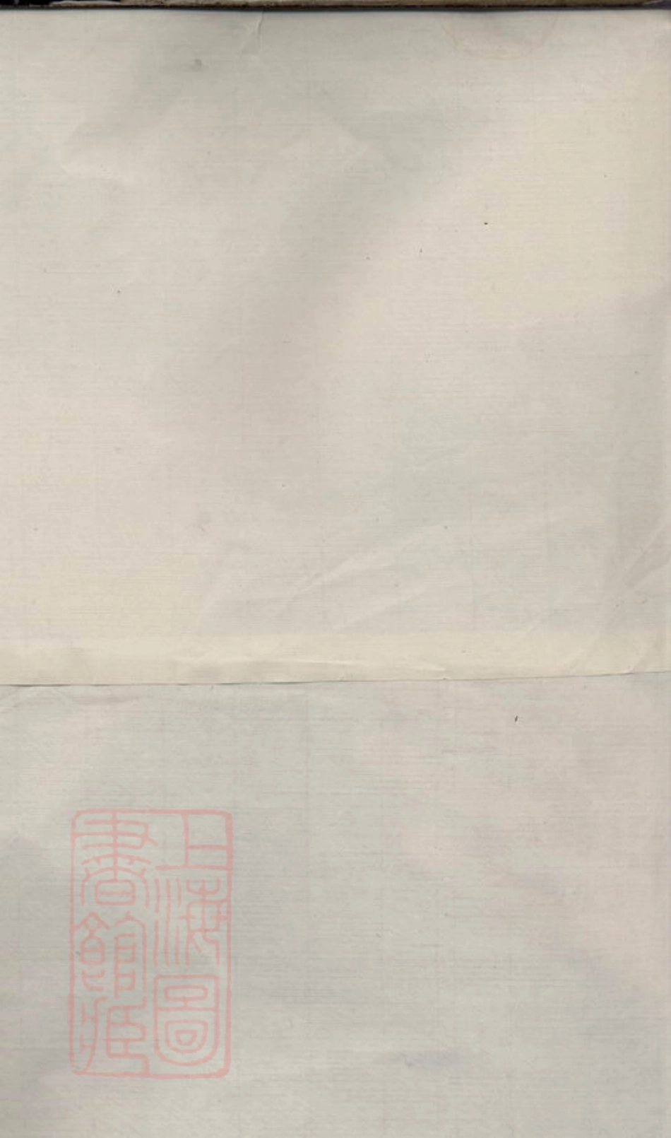 8231.龙冈罗氏续修族谱.pdf_第1页