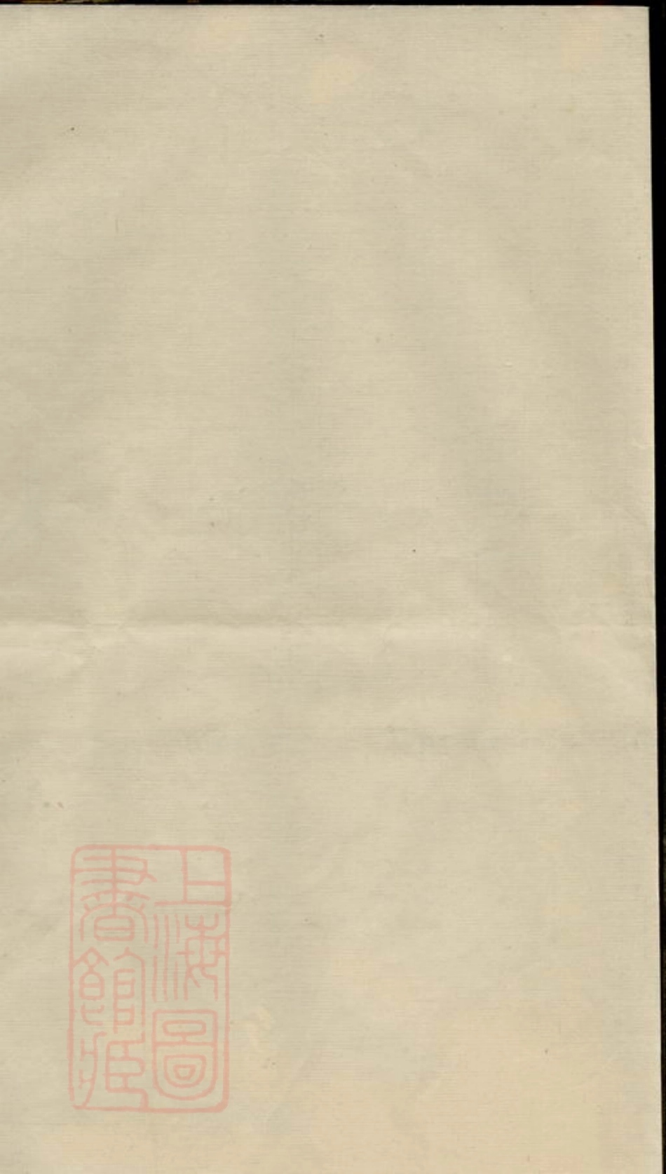 8232.浏南龚氏宗祠族谱.pdf_第1页
