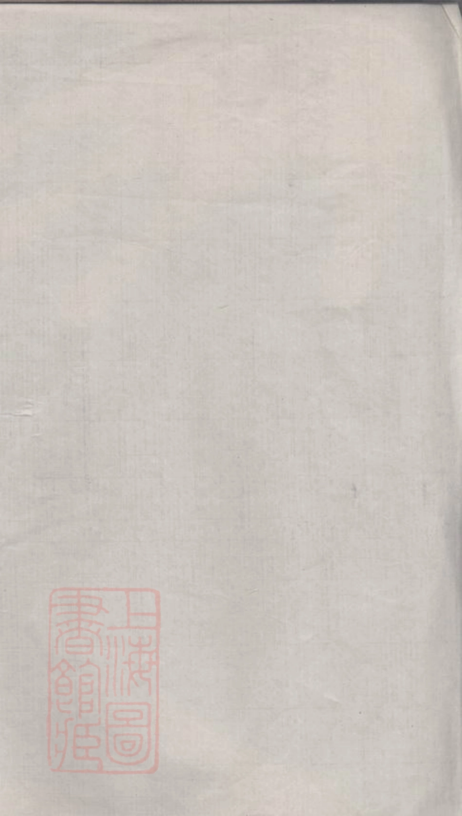 8240.钟氏四修支谱.pdf_第2页