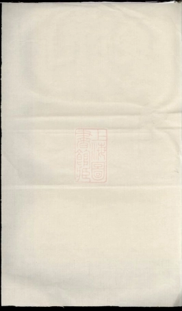 8246.邵陵朱氏三修族谱： 五卷，首一卷：[湖南邵阳].pdf