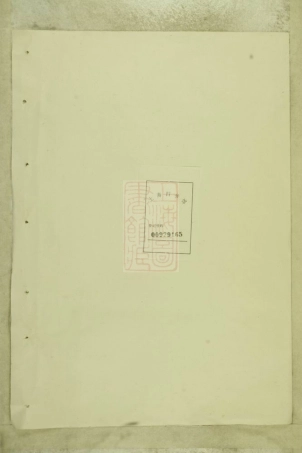 8264.上显潭楼氏宗谱： 三卷：[浙江绍兴].pdf