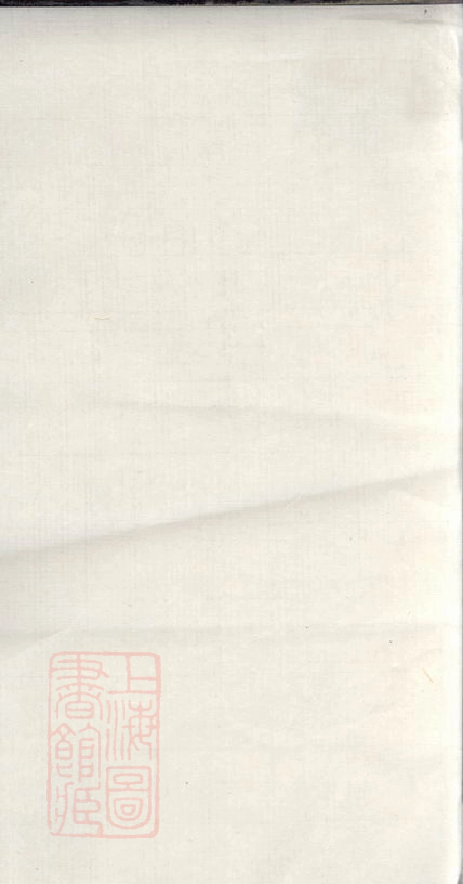 8302.萧氏源流通谱.pdf_第1页
