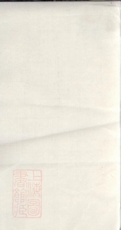 8302.萧氏源流通谱.pdf