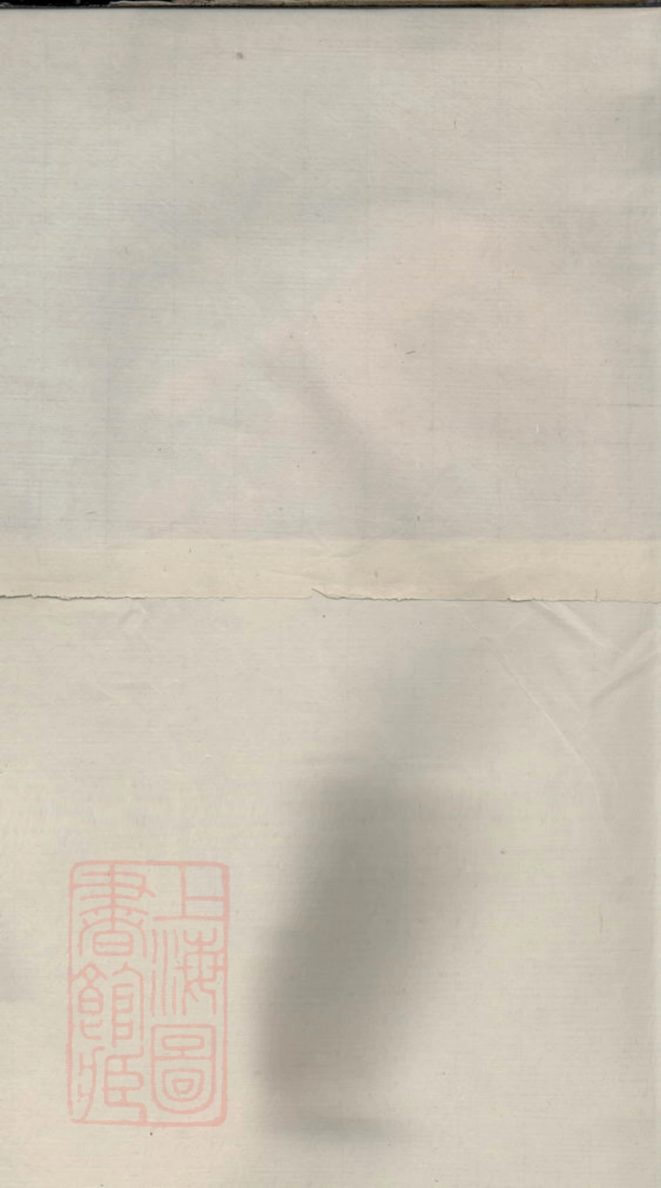 8308.饶氏族谱.pdf_第2页