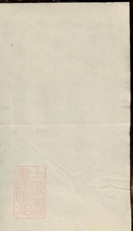 8310.简氏续修族谱.pdf