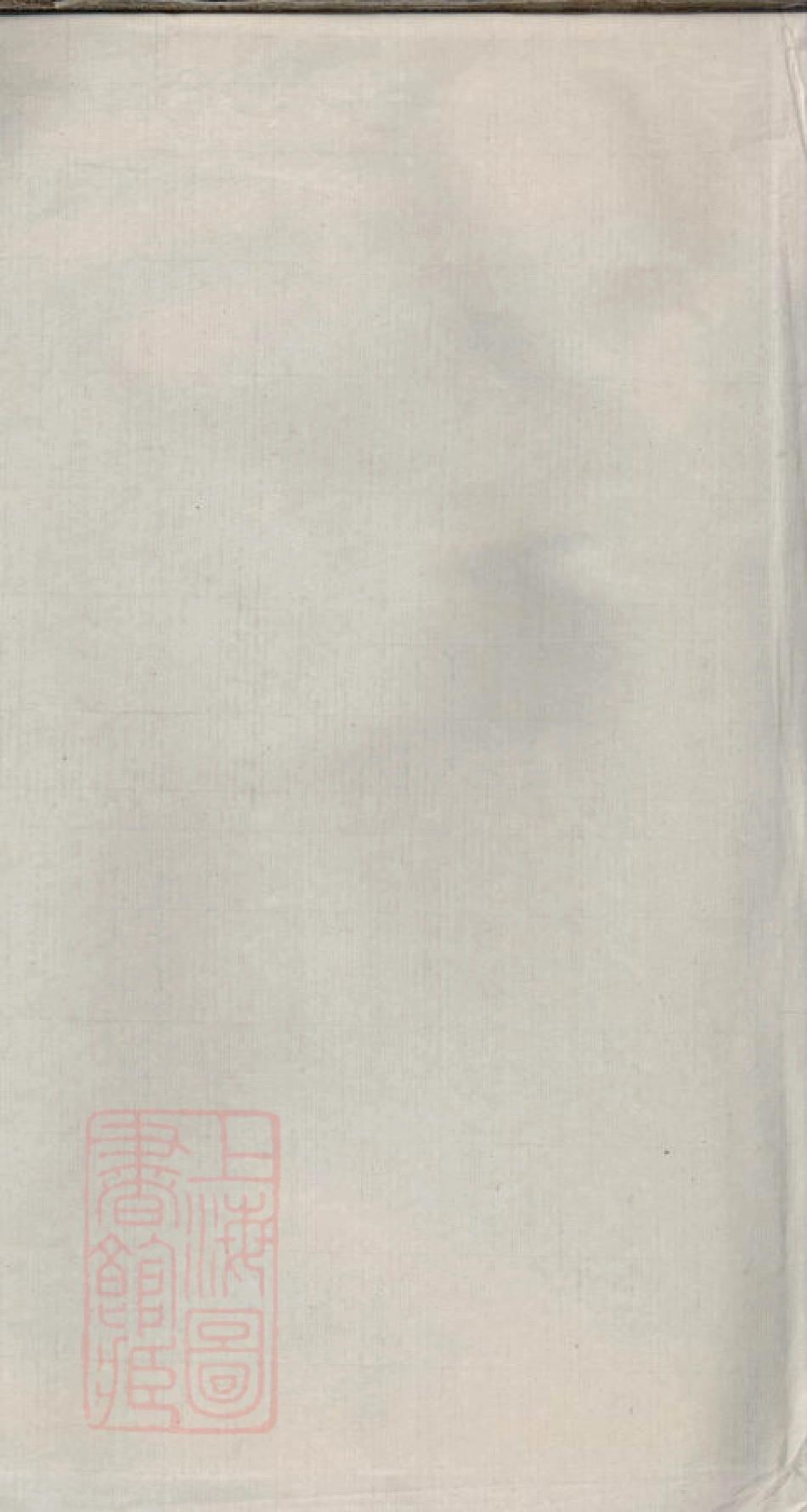 8317.宁乡谭氏四修支谱.pdf_第2页