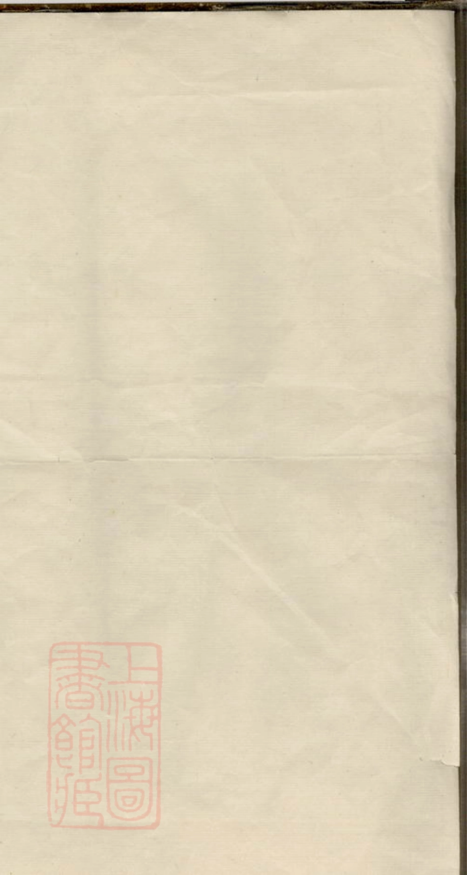 8115.鲍氏宗谱.pdf_第1页