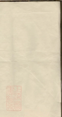 8115.鲍氏宗谱.pdf