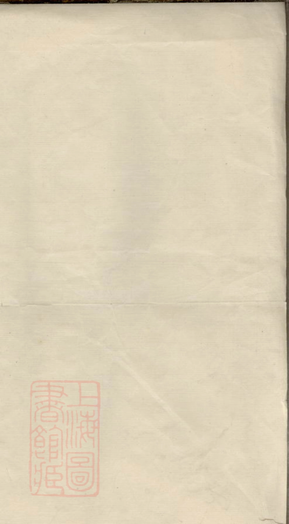 8138.萧氏大成族谱.pdf_第1页
