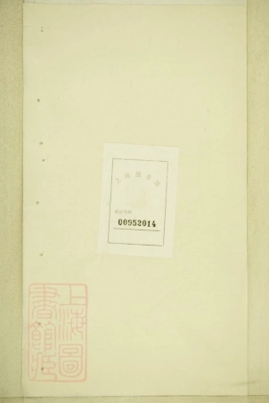 8141.胡氏族谱： 不分卷：[江西][湖南].pdf