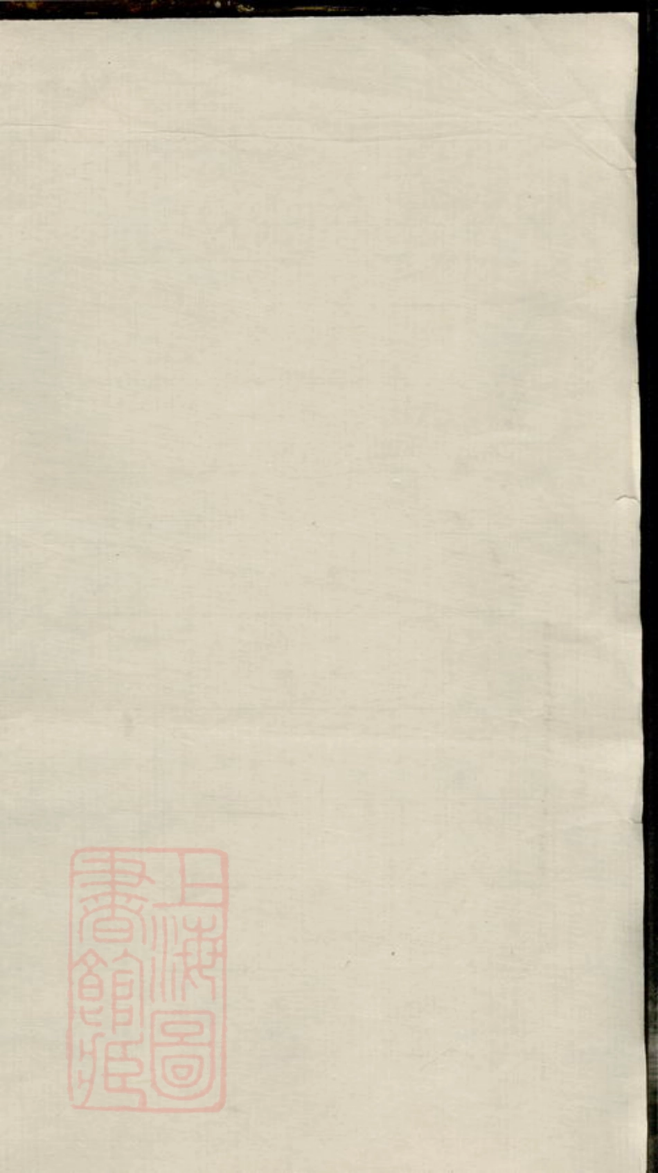 8145.古吴阙氏宗谱.pdf_第2页