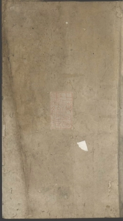 8153.汪氏支谱图系： 四卷，首一卷：[江西浮梁].pdf