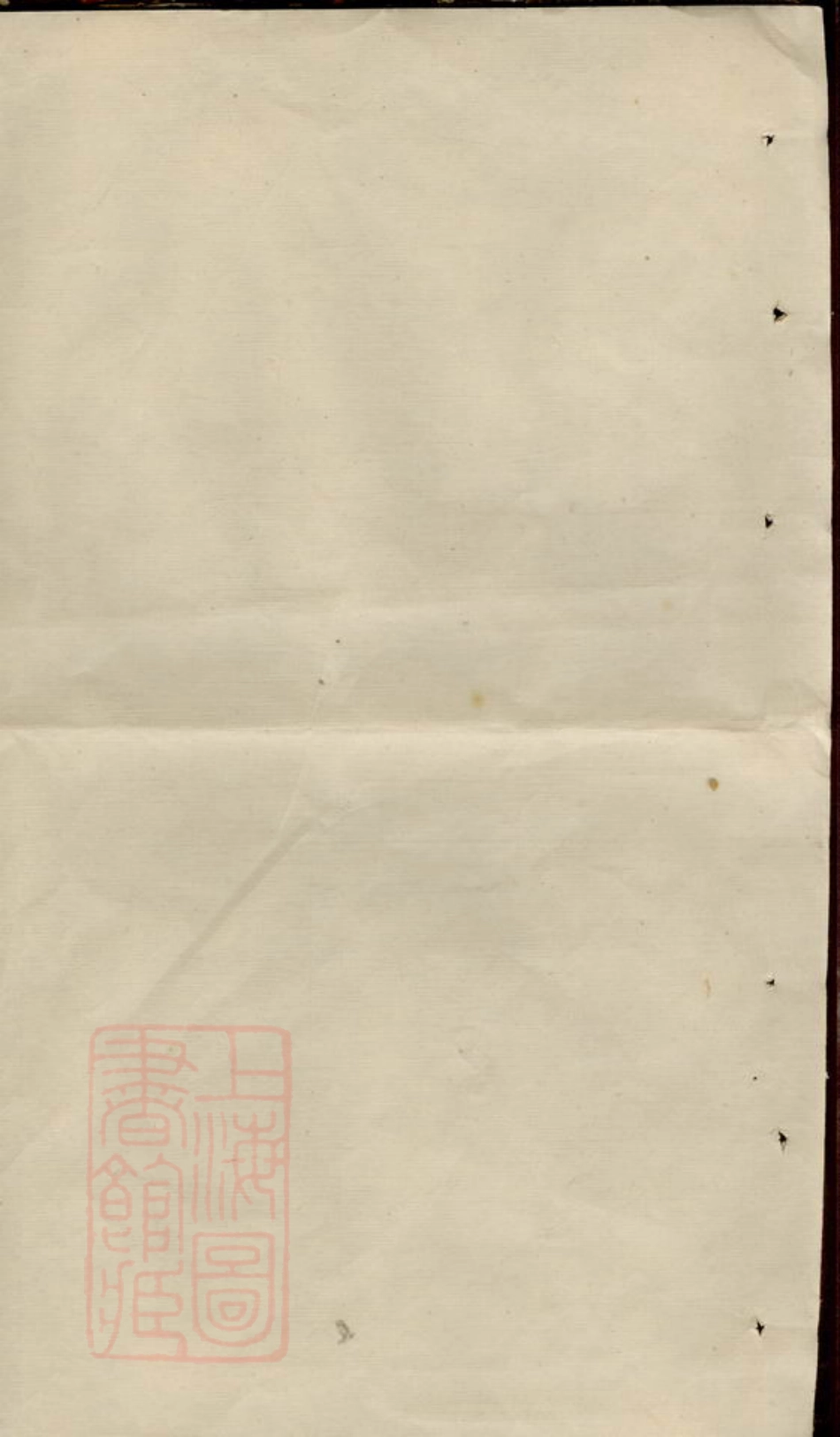 8160.邵西罗氏二修族谱.pdf_第1页