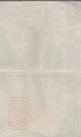 8164.遂安张氏宗谱(浙江省杭州市淳安县）.pdf