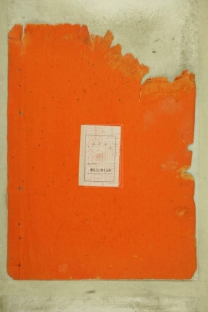 8187.长宁滋溪谢氏三修族谱： 不分卷：[江西寻乌].pdf