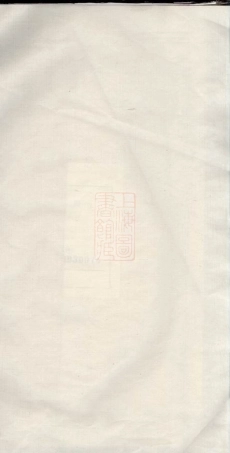 8191.珠琳村罗氏续修族谱： 六卷，首一卷：[湖南浏阳].pdf