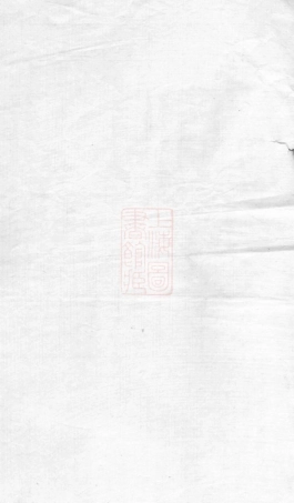 8192.浏东滩头孔氏房谱： 一卷，首一卷：[湖南浏阳].pdf