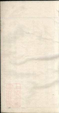 8042.万载田心孙氏族谱： 八卷：[江西万载].pdf