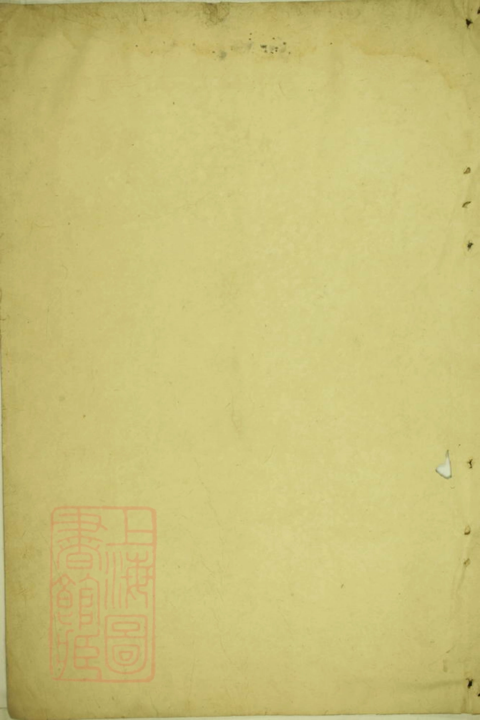 8045.龚氏宗谱.pdf_第1页