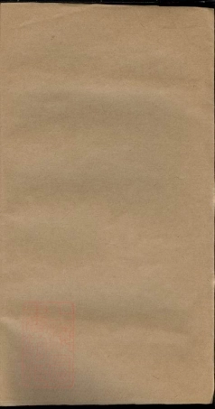 8046.梁氏支谱： 四卷：[湖南长沙].pdf