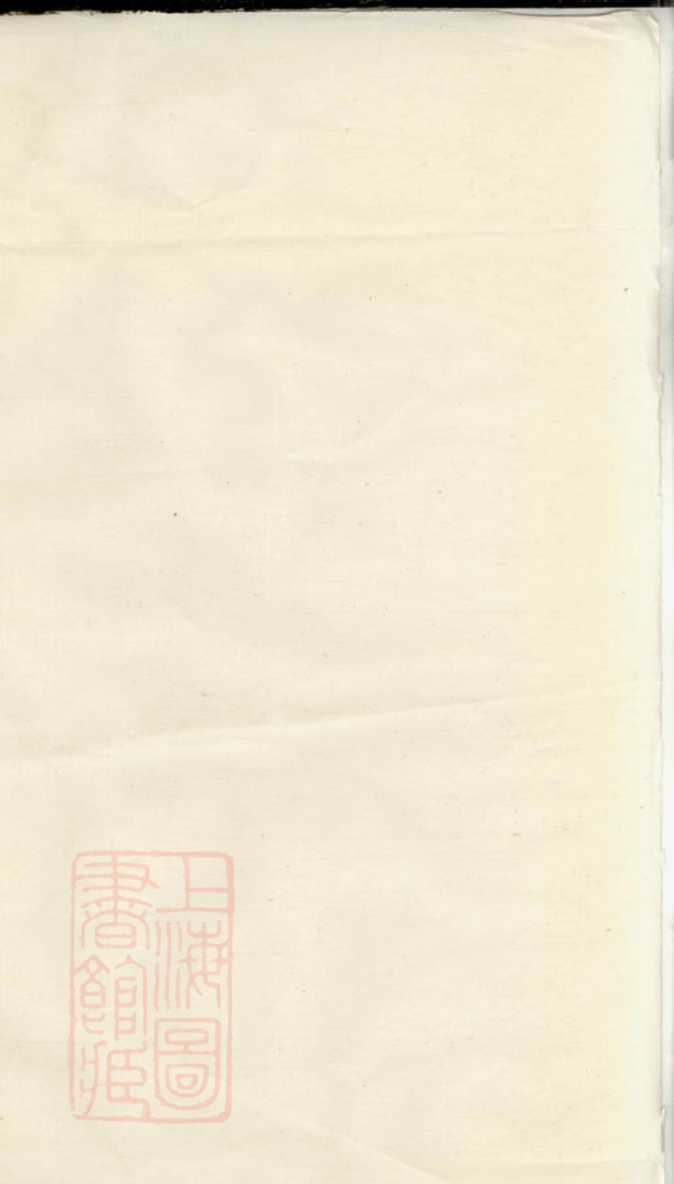8048.杨氏族谱： 七卷，首一卷：[湖南邵阳].pdf_第1页