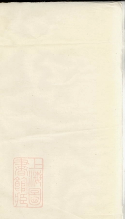 8048.杨氏族谱： 七卷，首一卷：[湖南邵阳].pdf